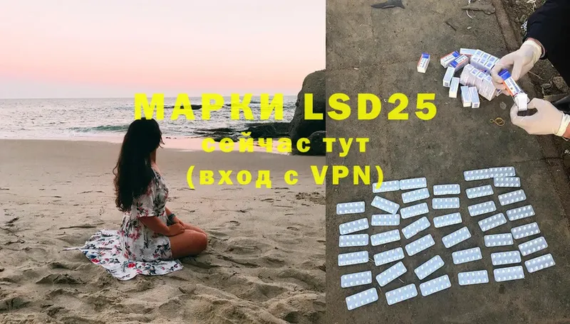 LSD-25 экстази ecstasy  что такое наркотик  Кстово 