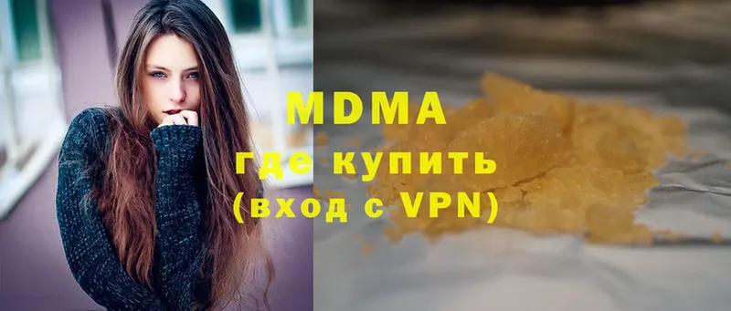 MDMA Molly  mega рабочий сайт  Кстово 