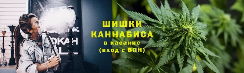 Канабис THC 21%  Кстово 